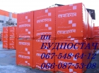 ПП Будпостач